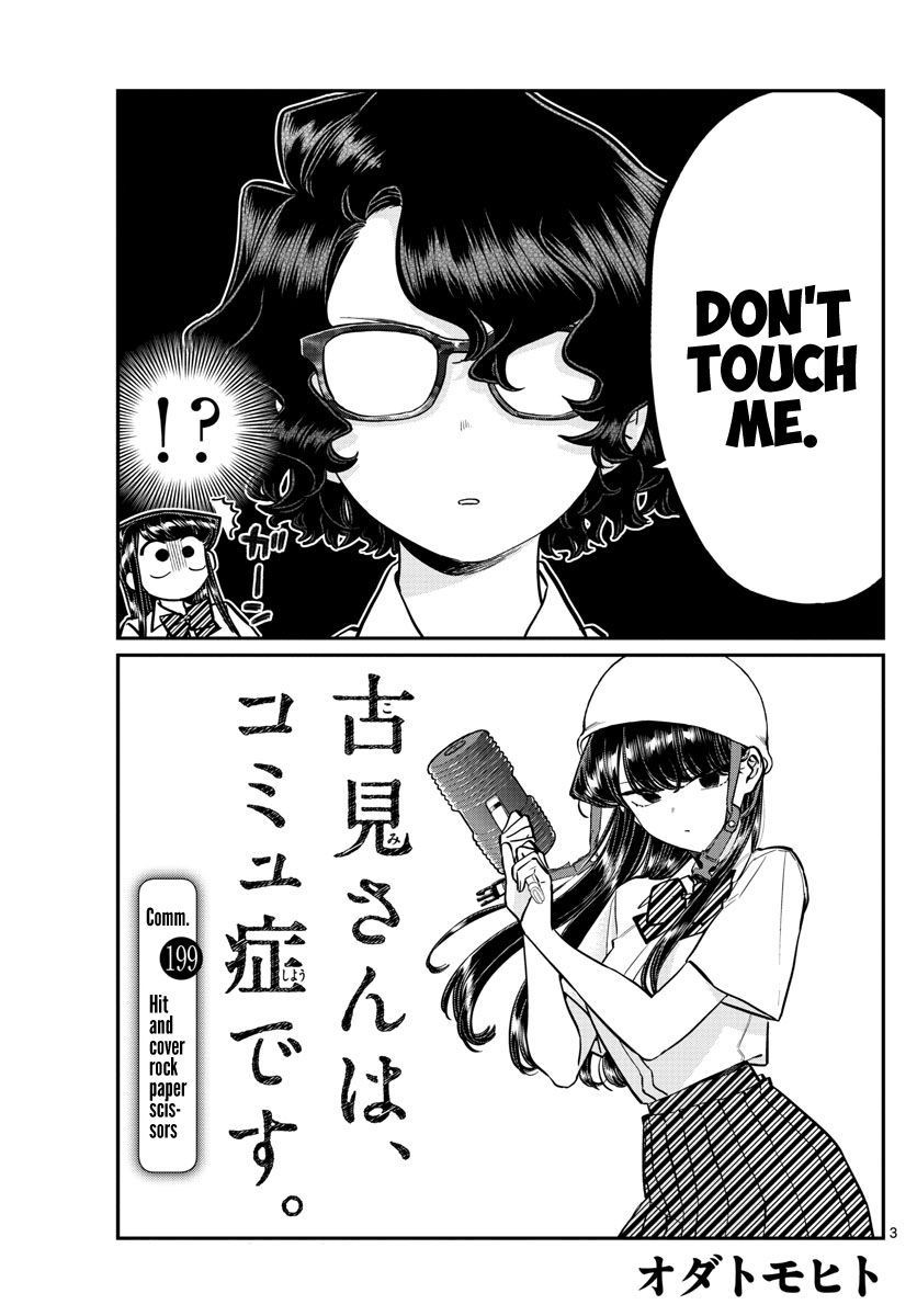 Komi Can’t Communicate, Chapter 199 image 03